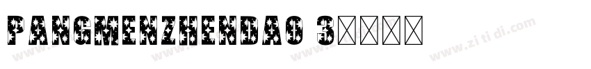 PangMenZhenDao 3字体转换
